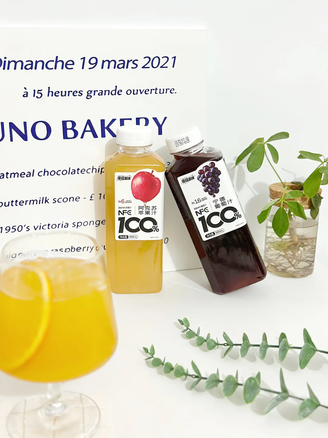 NFC果汁喝一次就会彻底爱上?