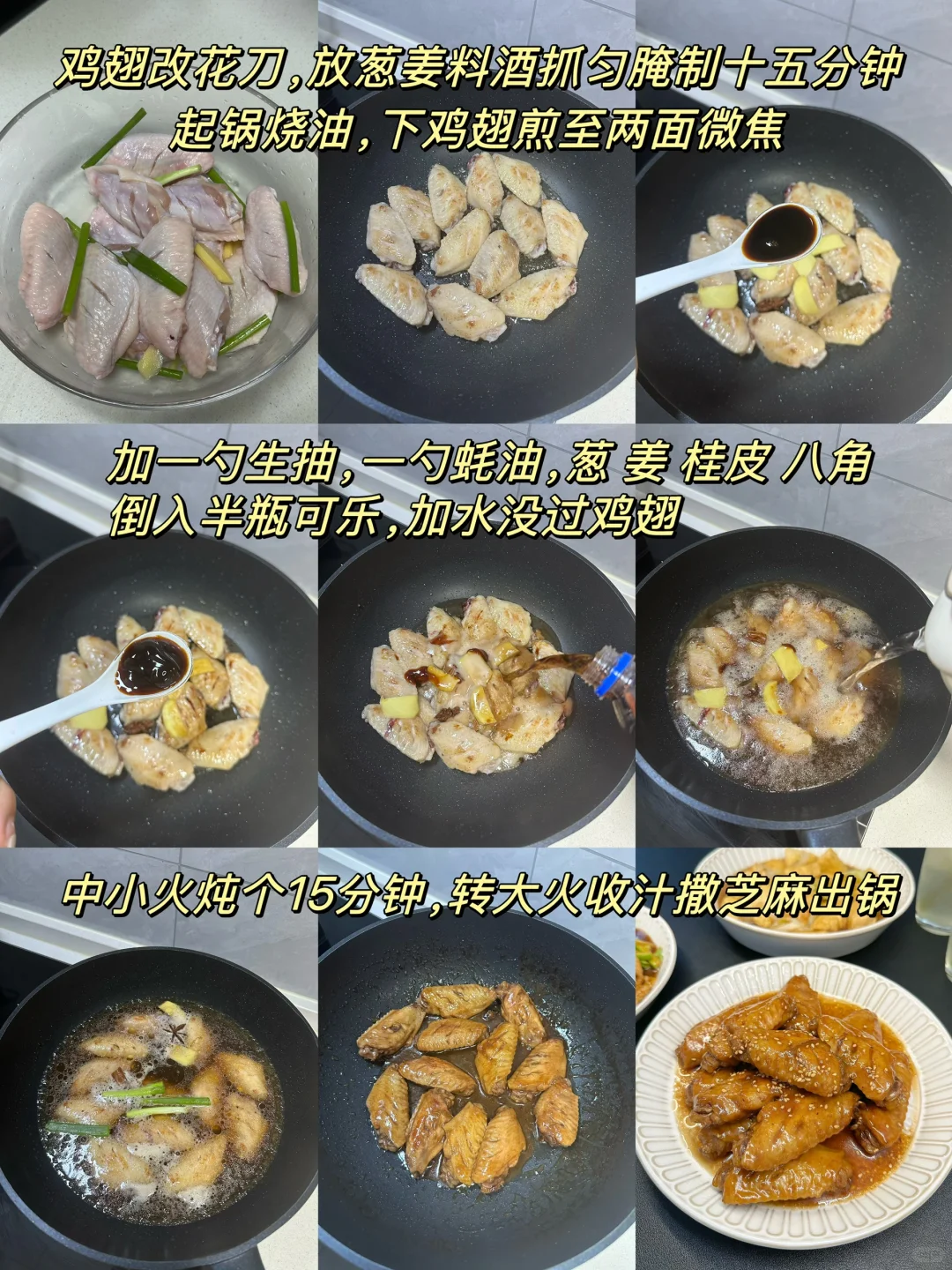 自己做饭?丨超级好吃的家常菜（附教程）