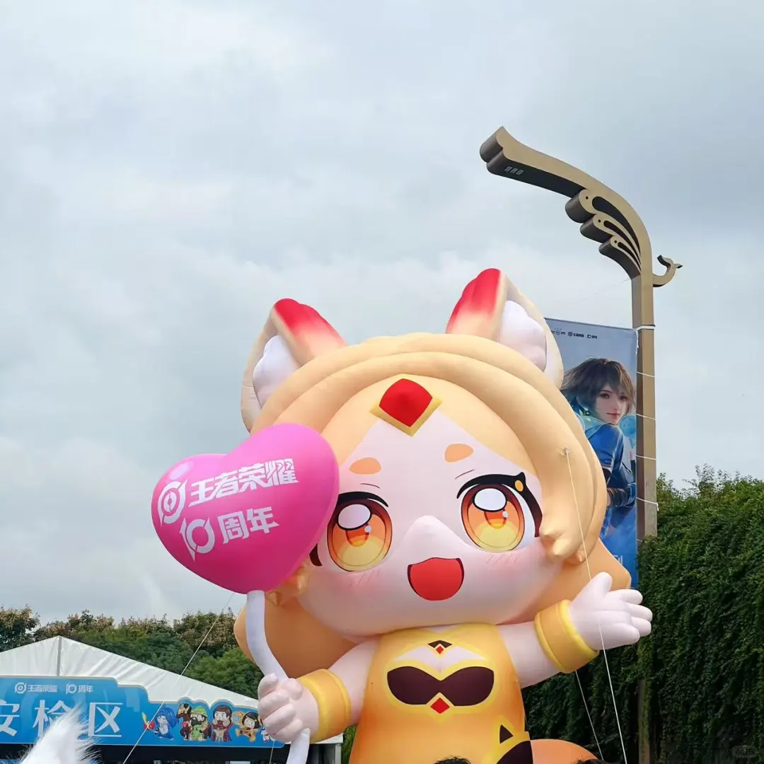 王者荣耀嘉年华攻略帖