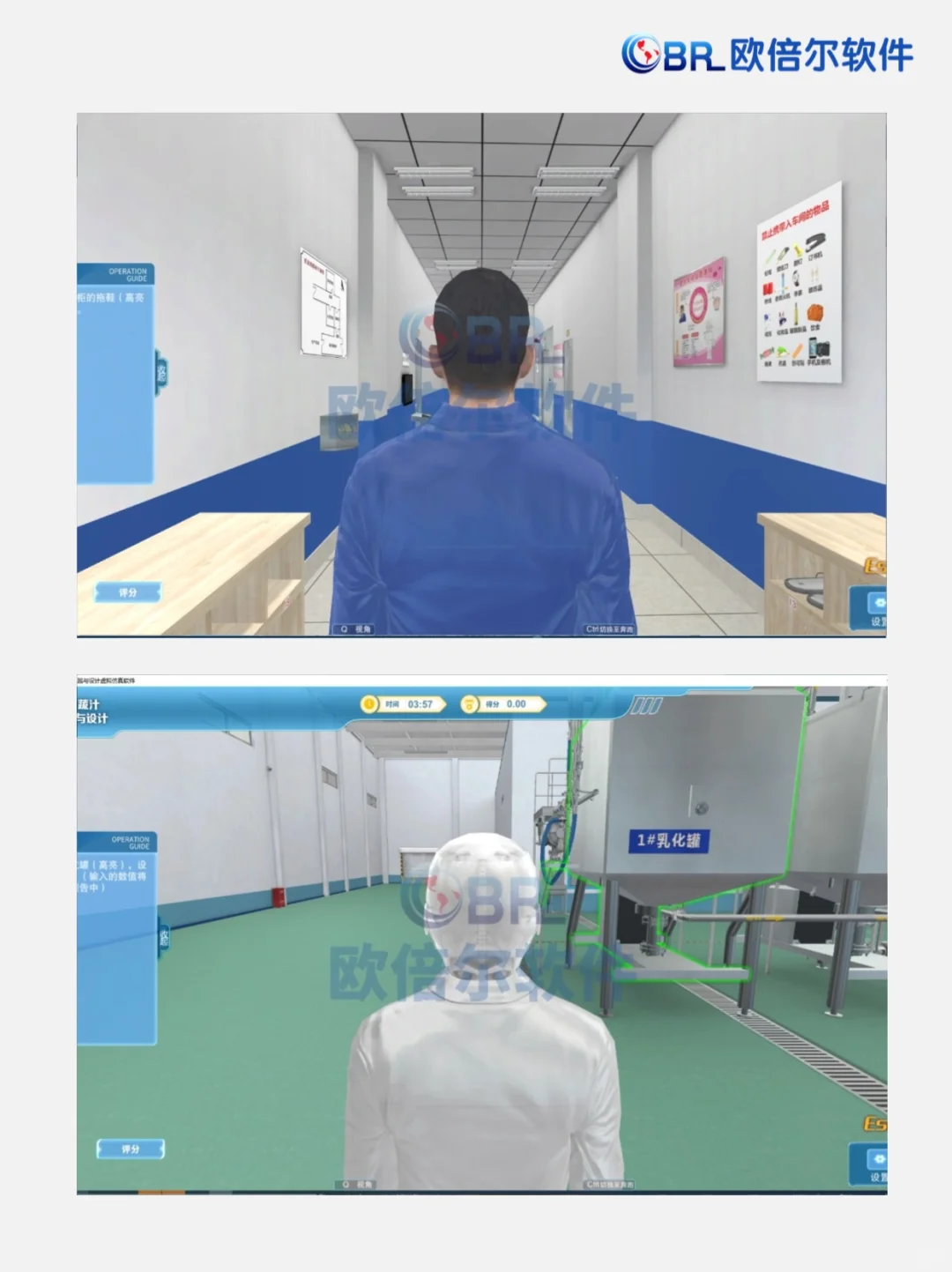 食品专业 | NFC果蔬汁加工虚拟仿真软件