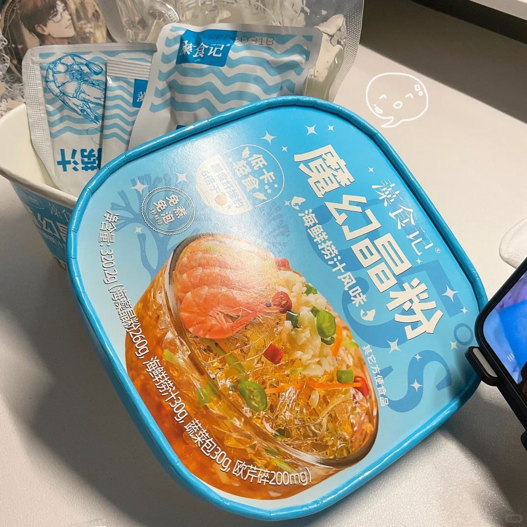 plog新人博主的第1⃣7⃣天｜魔幻晶粉?