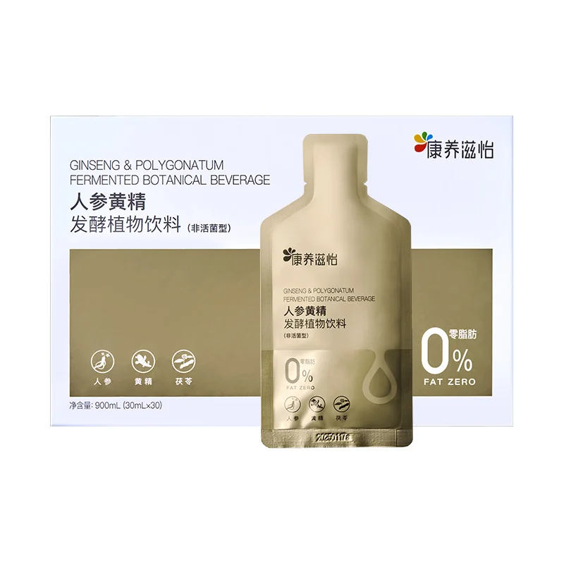 人参黄精发酵植物饮料-打工人好搭子