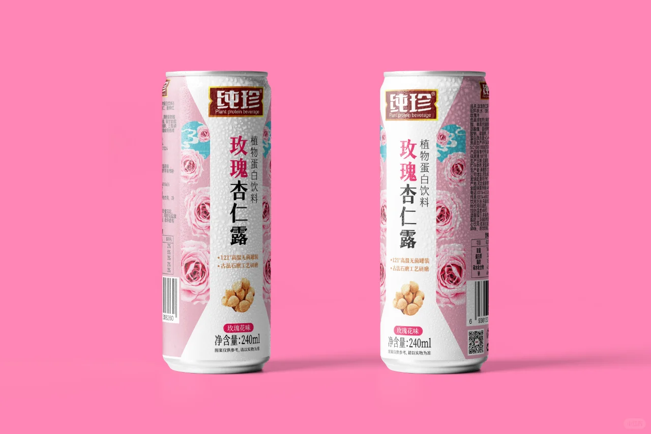纯珍玫瑰杏仁露饮料包装设计（草木青）