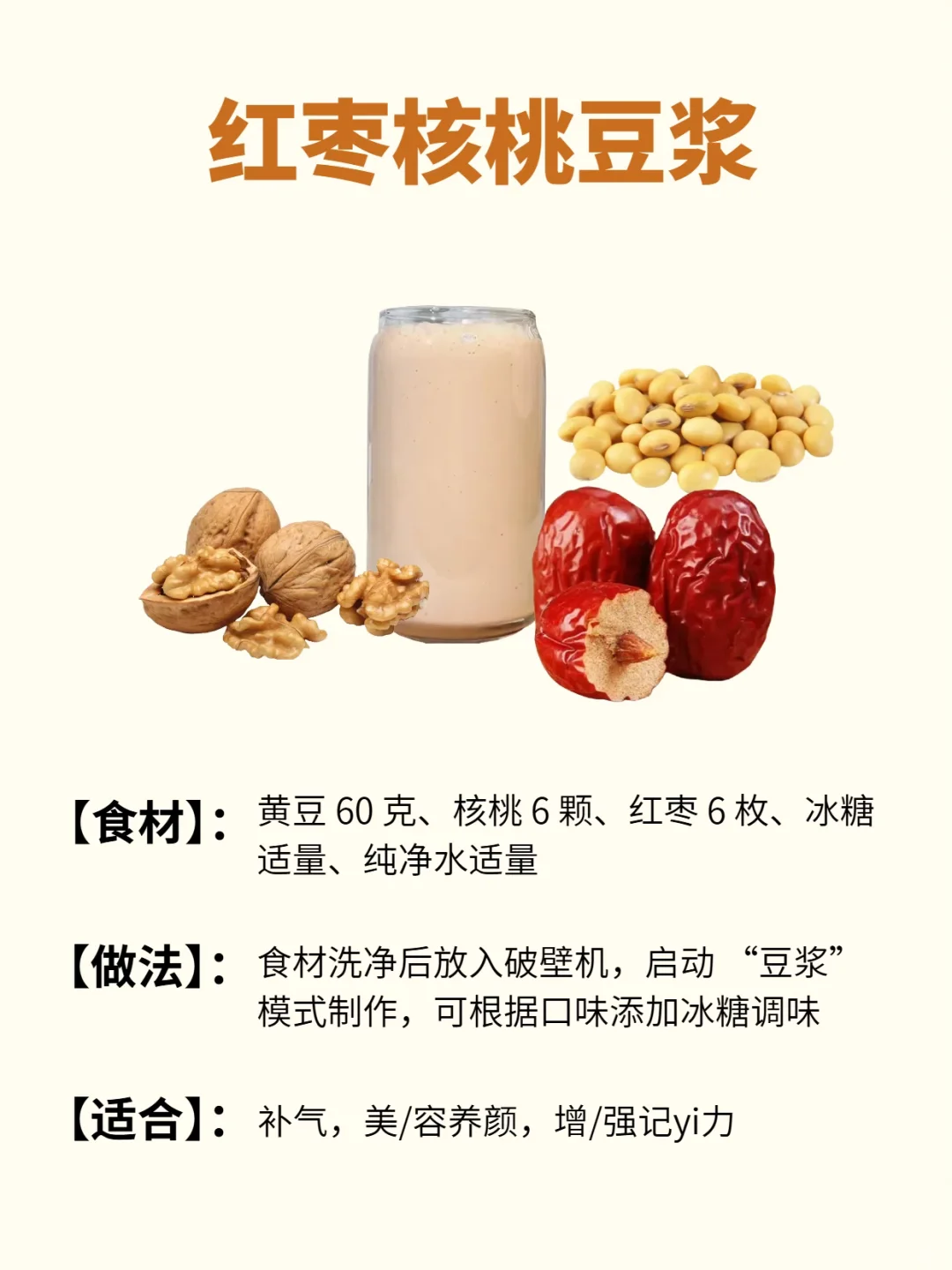 原来这才是核桃的正确吃法！