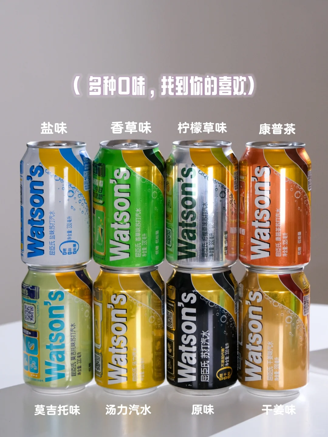 4️⃣ 款超适合夏天的AI推荐混饮！有手就会~