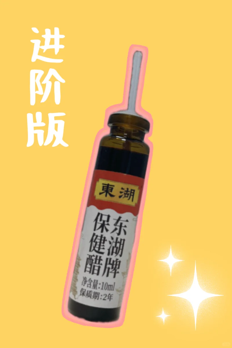 没错！山西人真的拿醋当水喝！