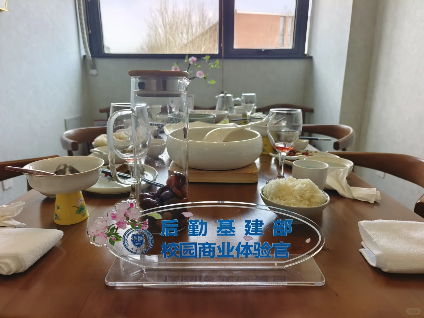 重生之我在天大当校园商业体验官