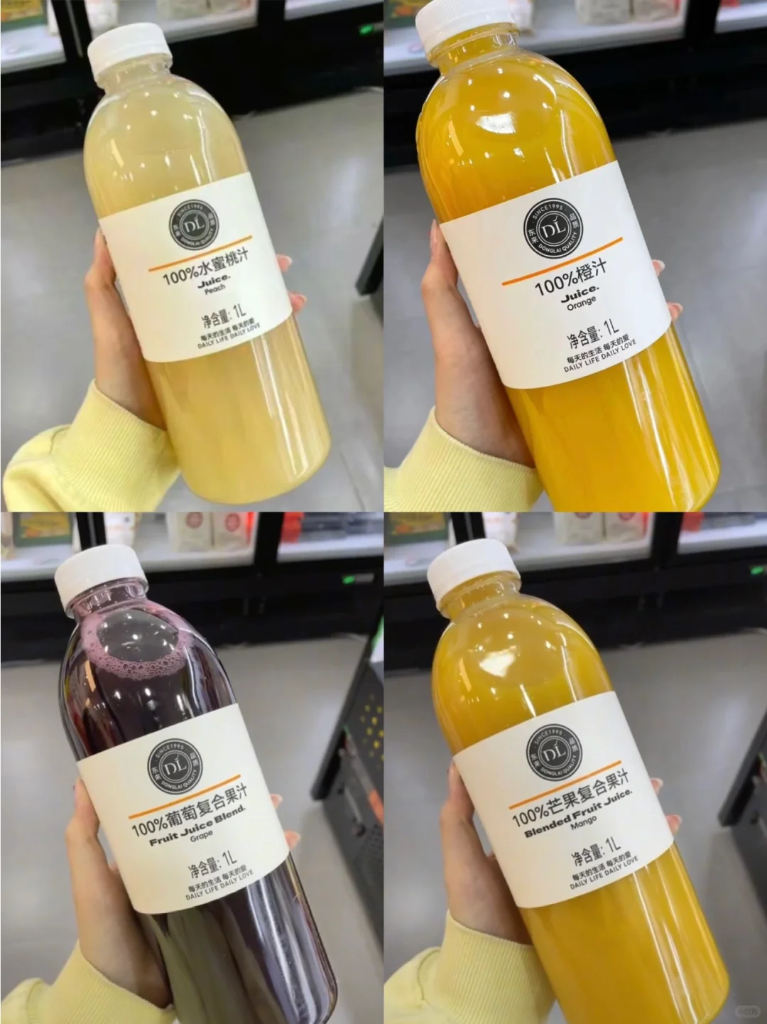 胖东来果汁测评