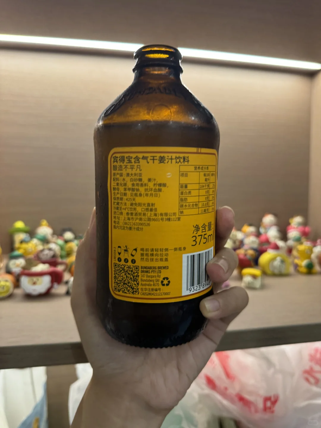 推荐一个好喝的姜汁汽水