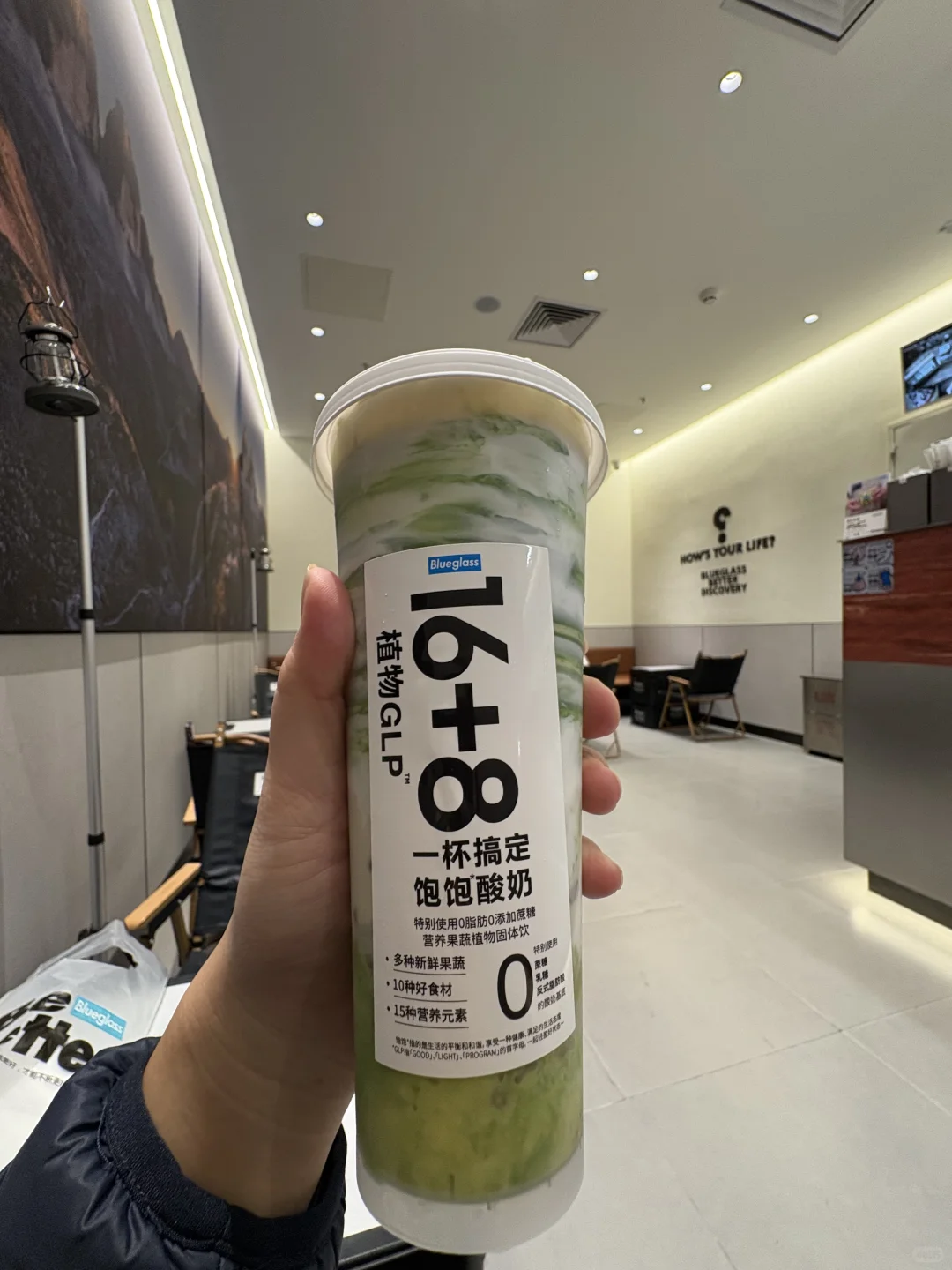 当奶茶喝！！?真的没白喝…