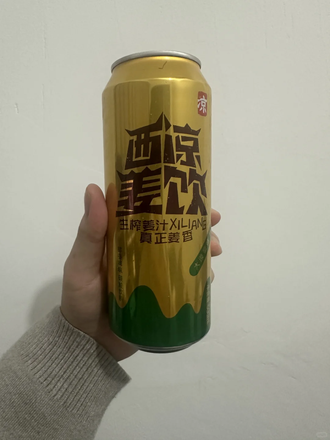 Ginger Beer 姜汁啤酒推荐