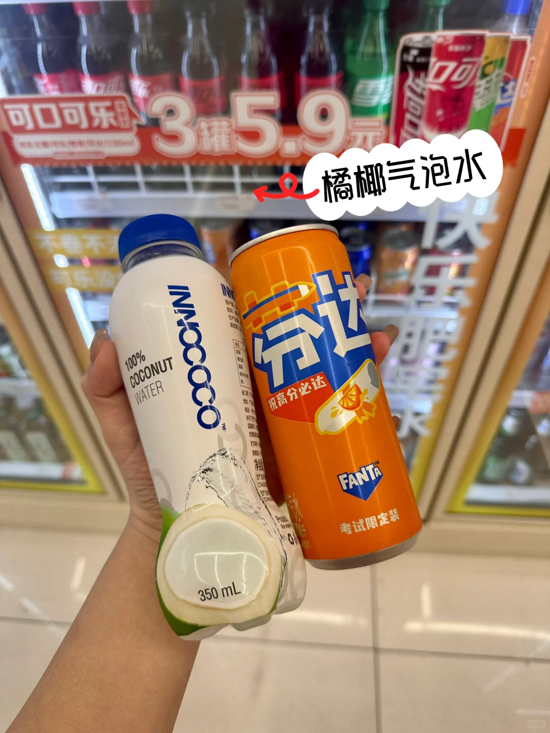 好绝！汽水的9种神仙喝法！