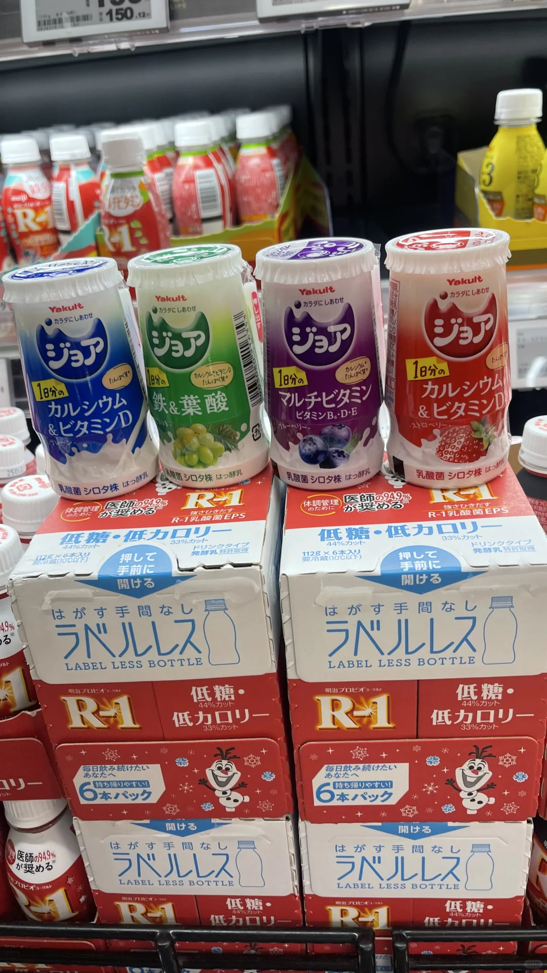 日本??功能性乳酸菌饮料|争芳斗艳|卷卷卷