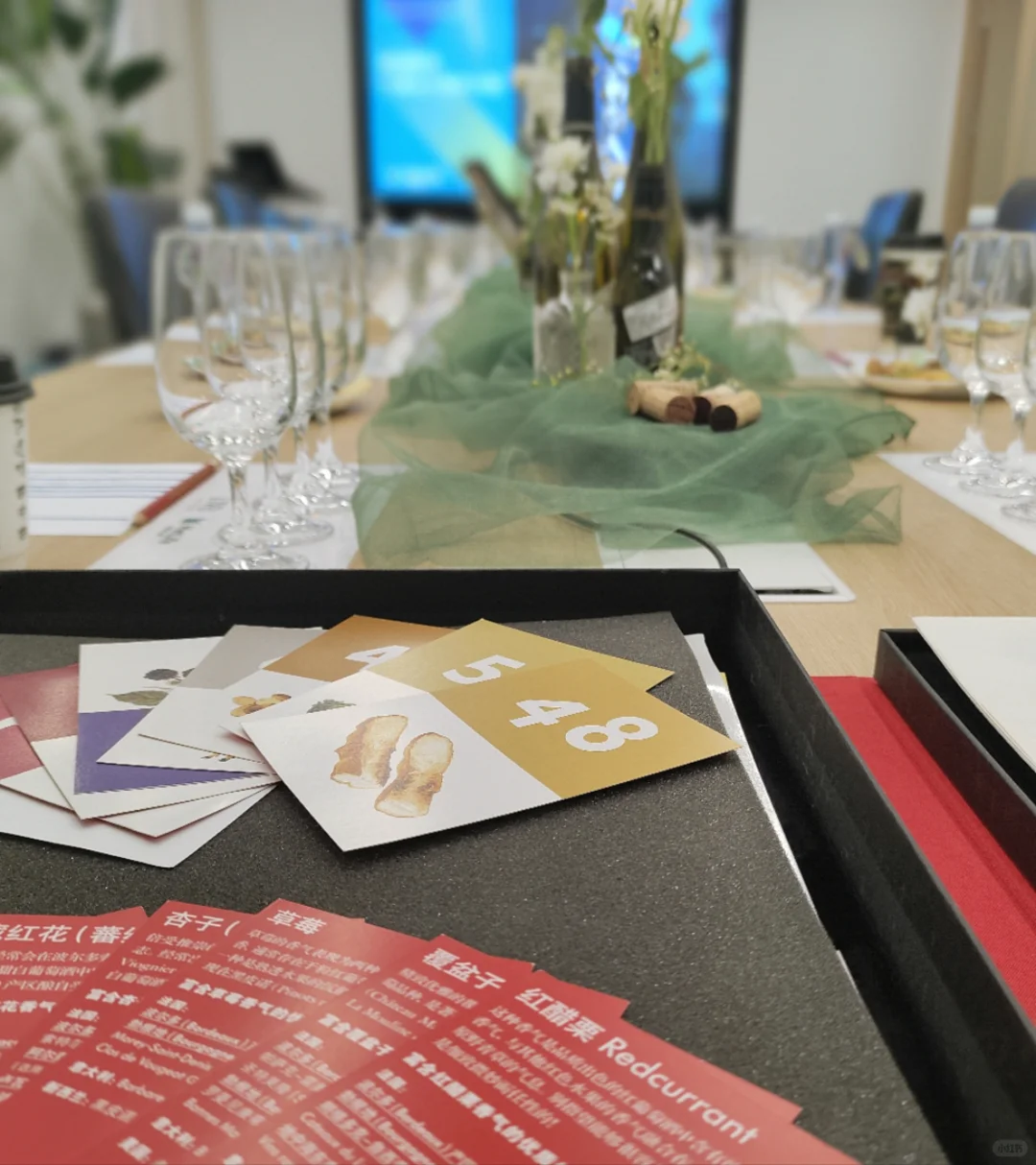 大连线下沙龙——葡萄酒品鉴沙龙