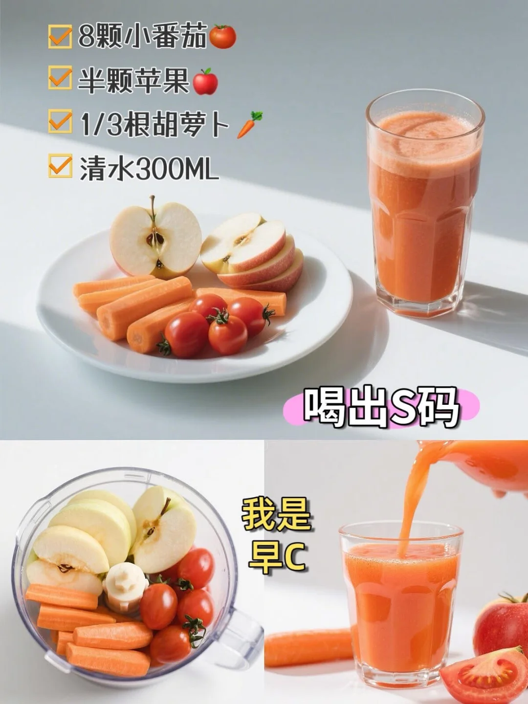 早C晚A｜姐妹们‼️巨掉秤饮料必须收藏‼️