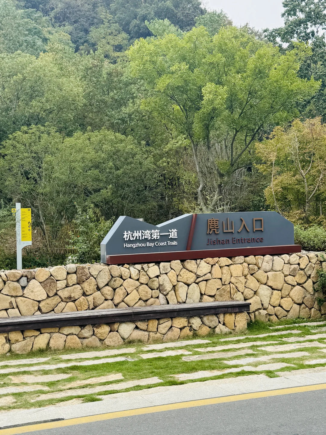 南北湖露营全攻略:湖畔露营+山水浪漫