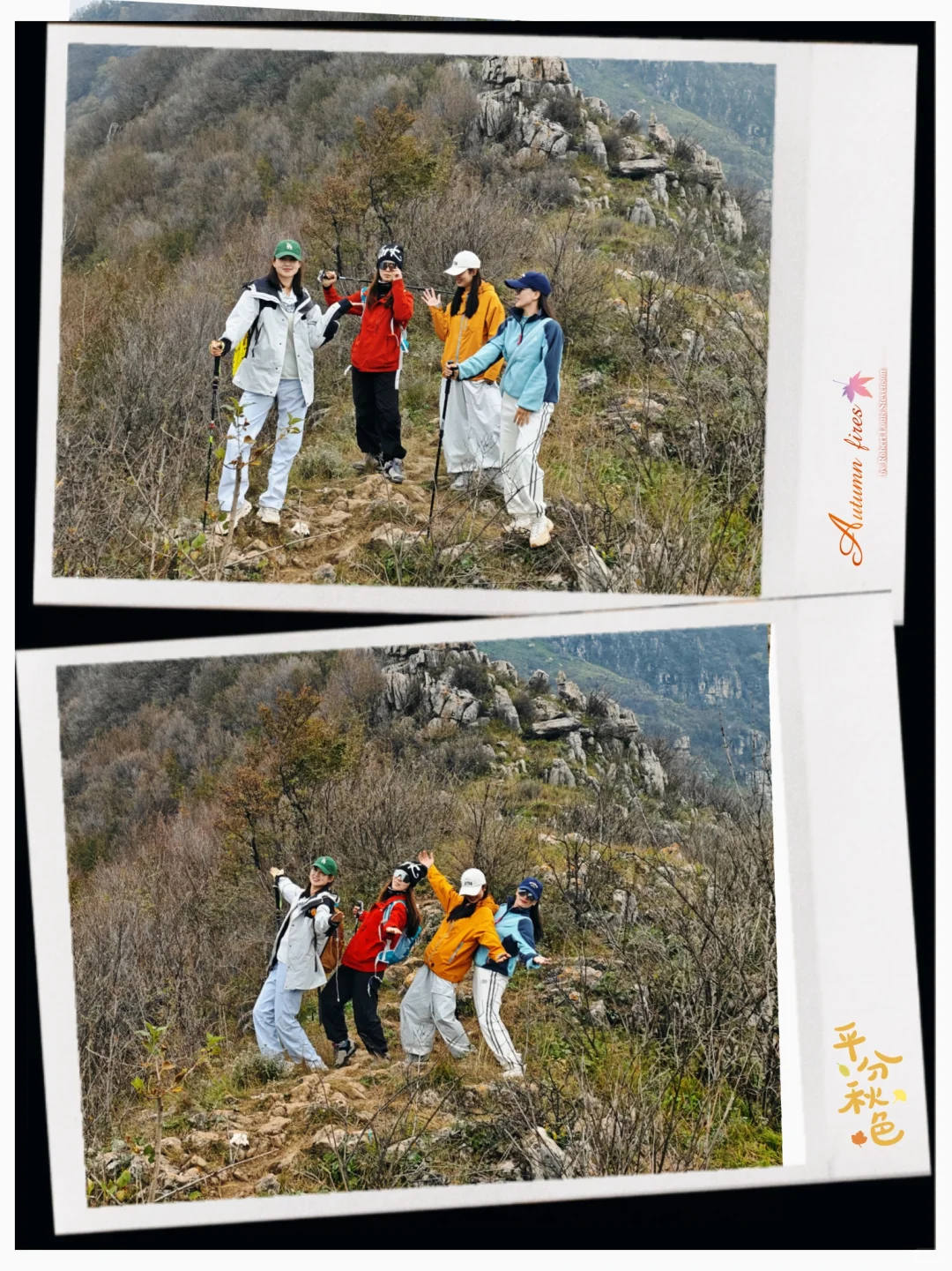 郑州出发南太行十字岭一日徒步攻略