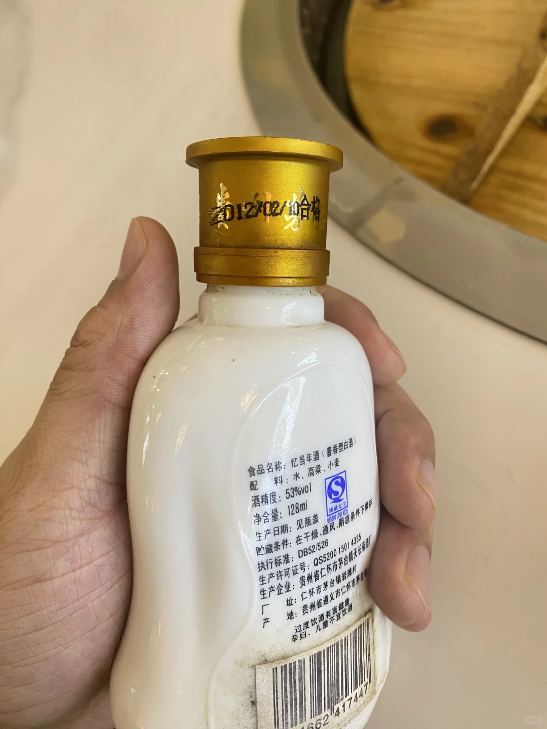 兄弟们喝酒还要喝年份酒