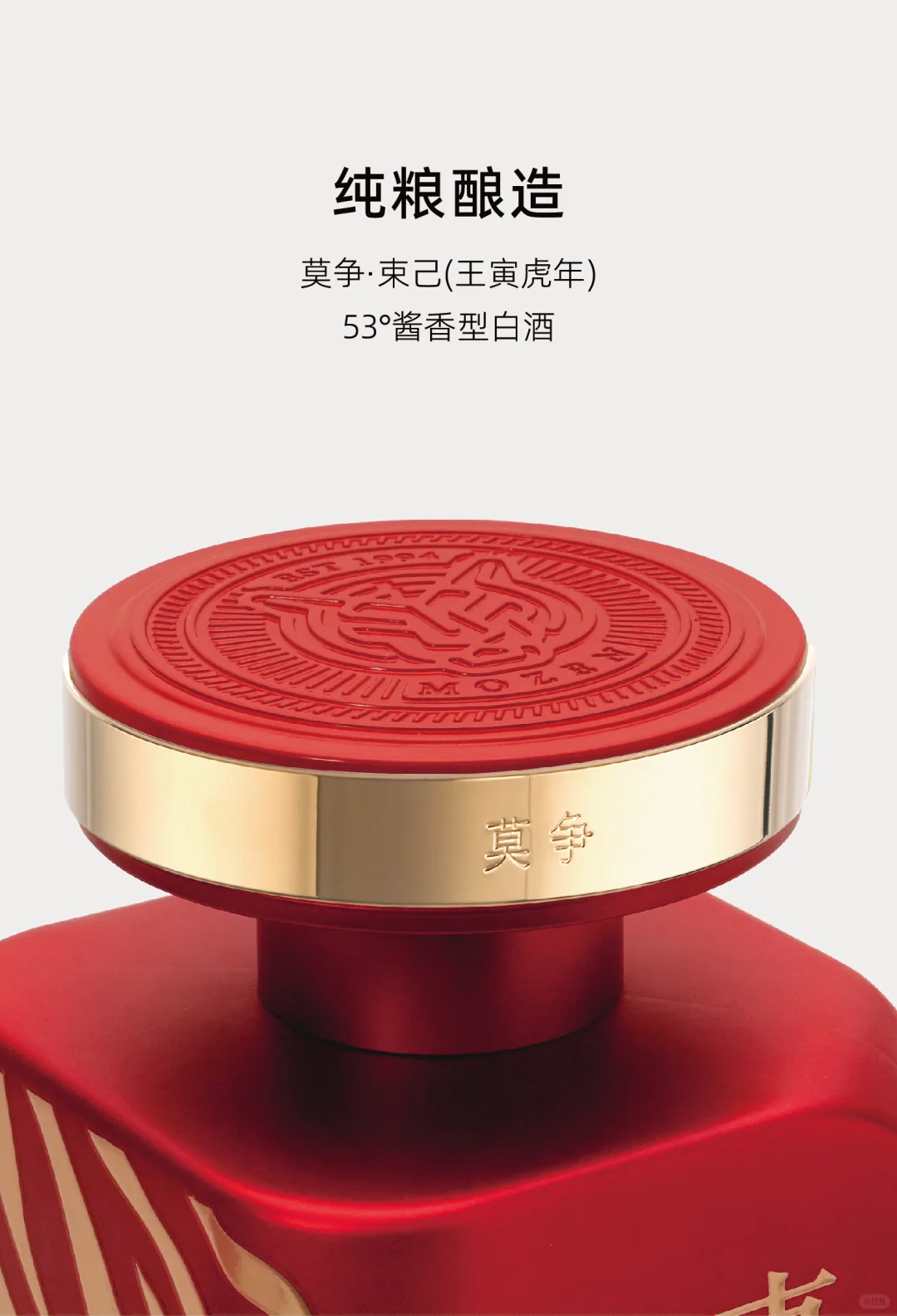 白酒存放多长时间最好？你知道吗