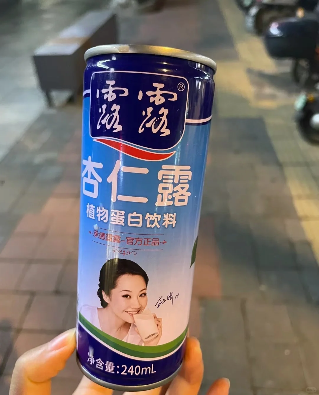 河北承德代表作 杏仁露 代言人是许晴