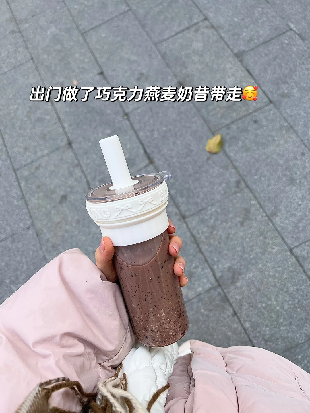 减脂期让自己幸福的20件小事