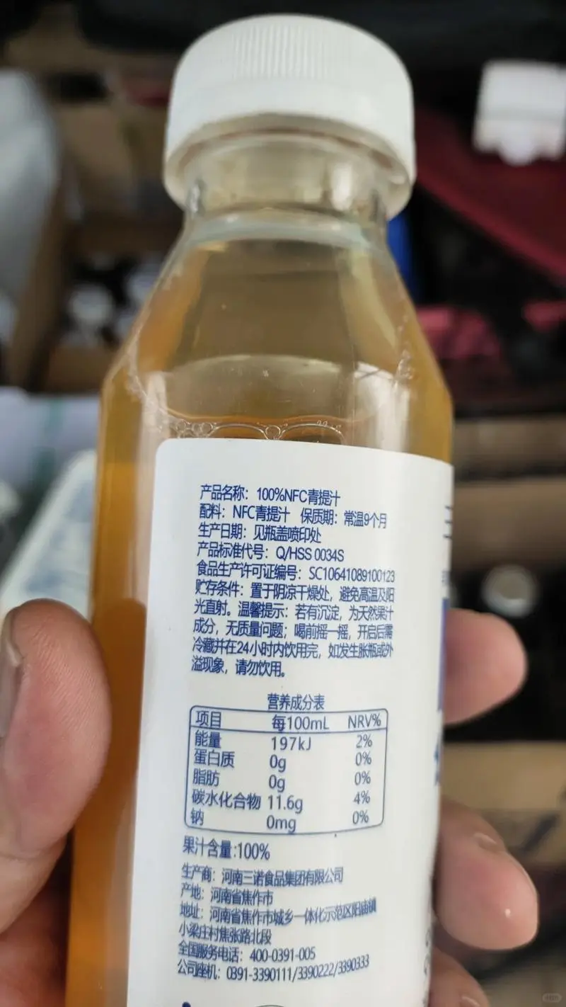 100％果汁不是NFC果汁！但NFC是100％果汁！