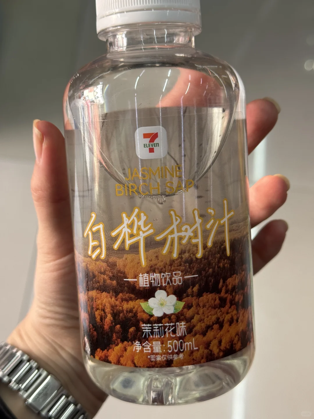 喝一口差点没把我送走