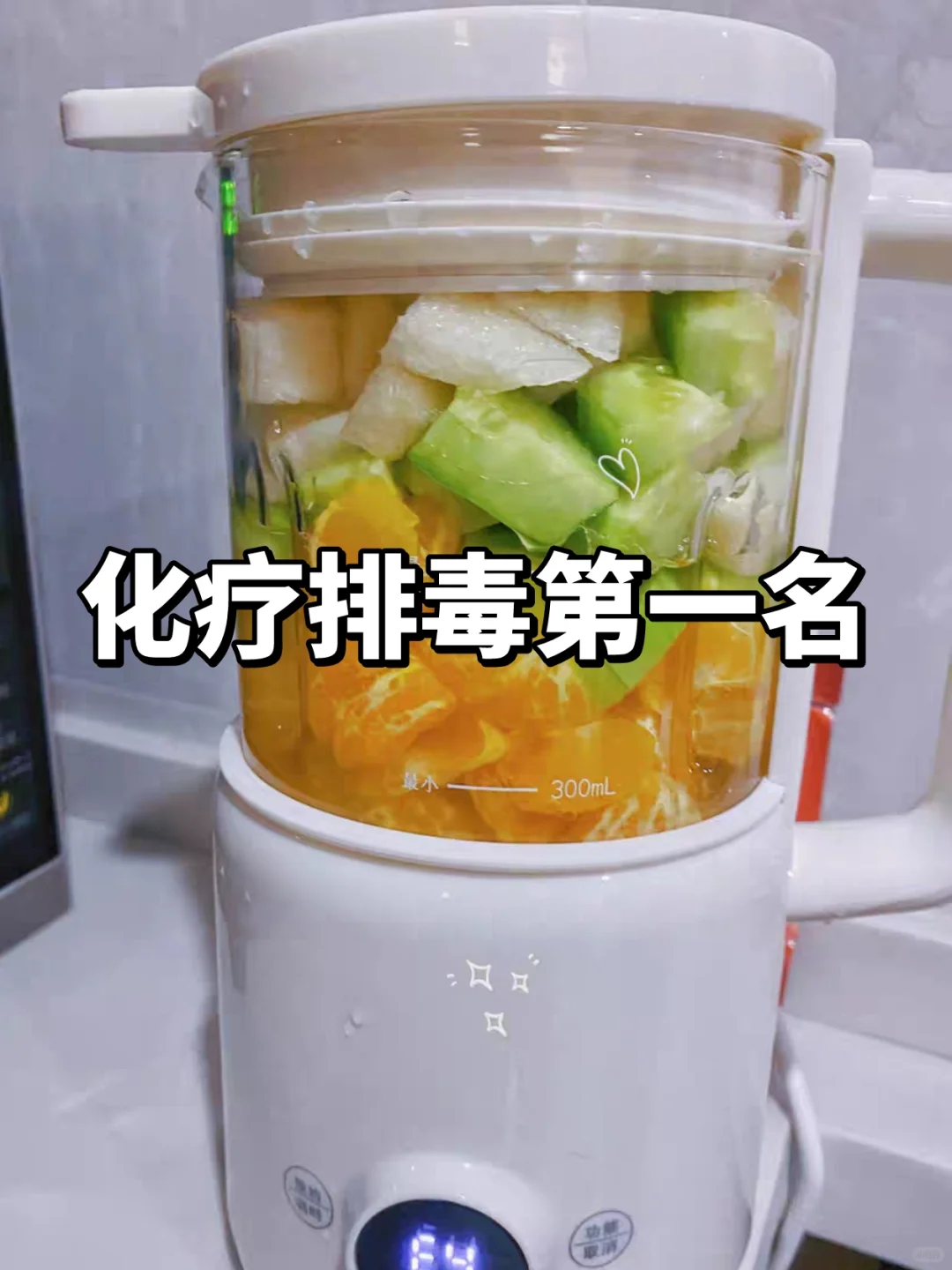 化疗后这样喝,排毒快不遭罪!