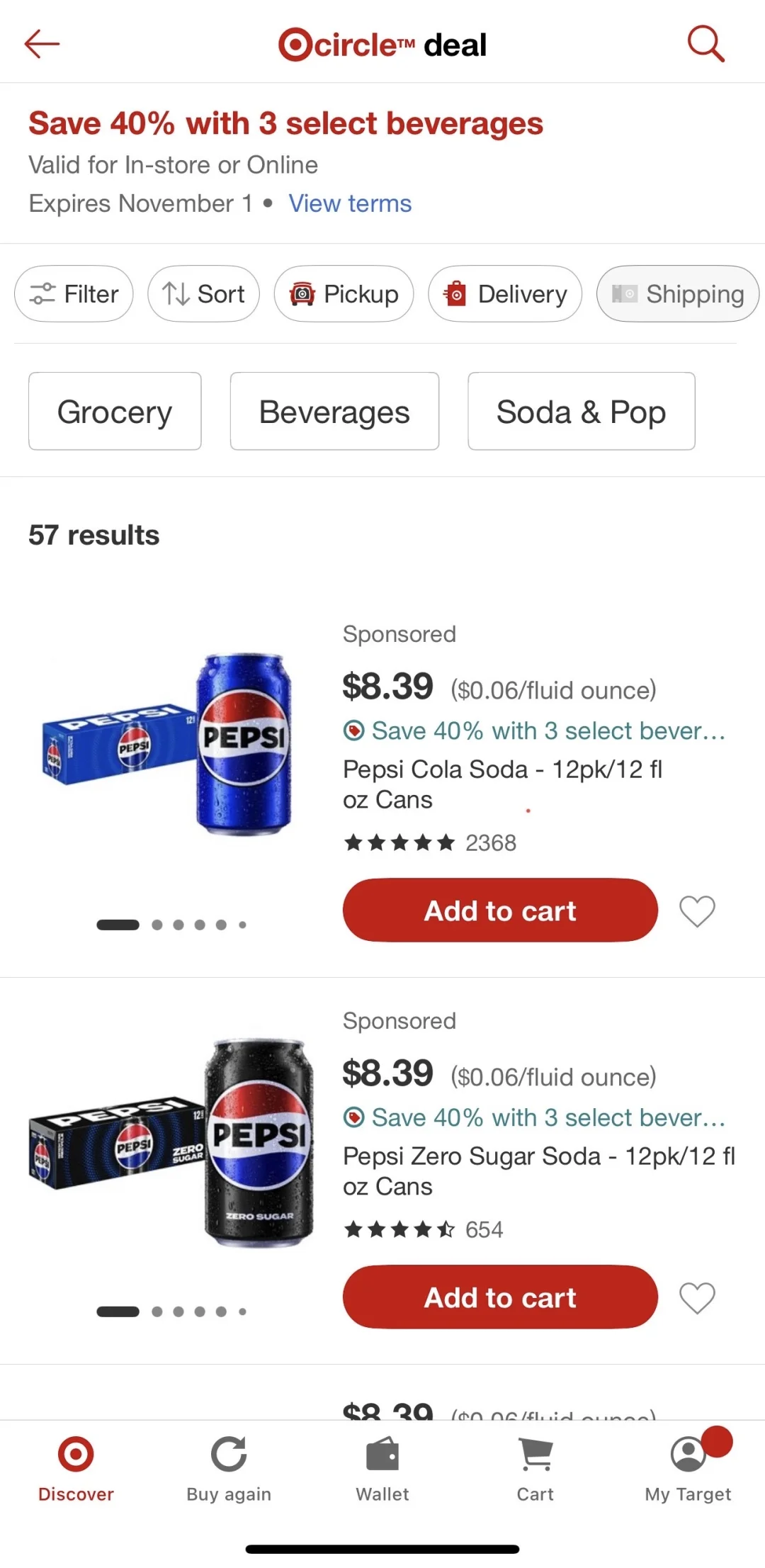 碳酸汽水饮料优惠活动