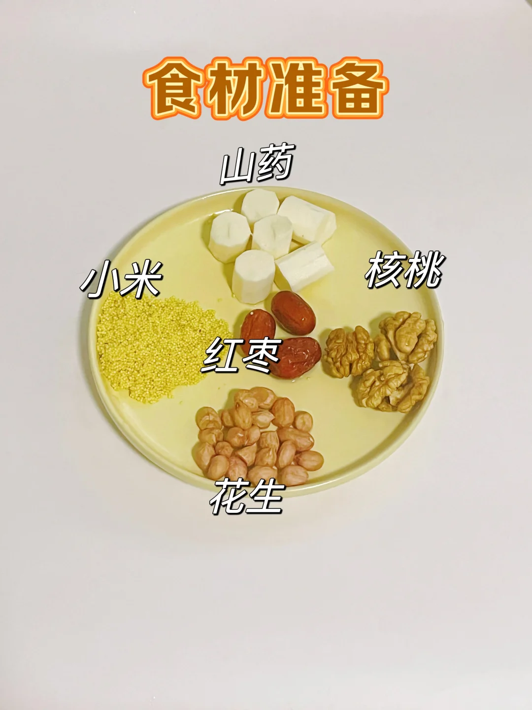 这样吃，真的长?肉长高高，太惊喜了