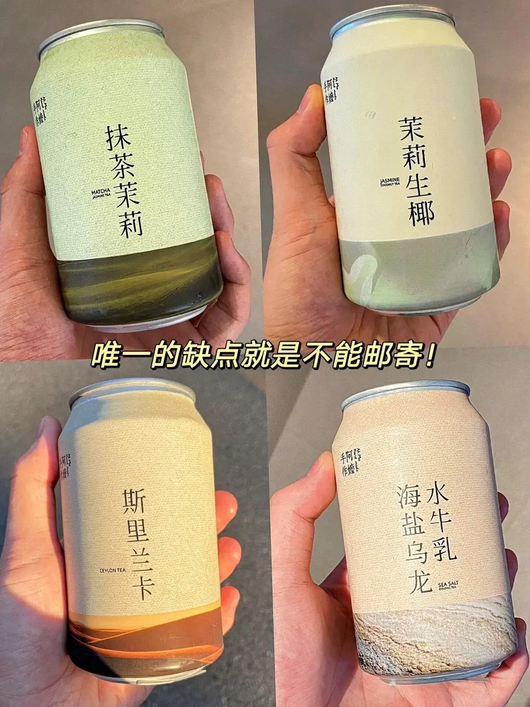 到底什么是可乐❓