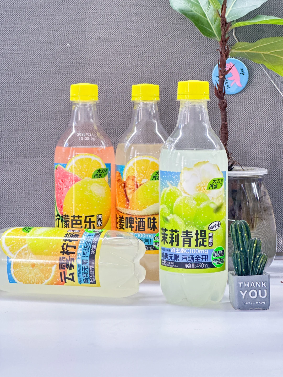 鲜果+强劲气泡感的夏天~