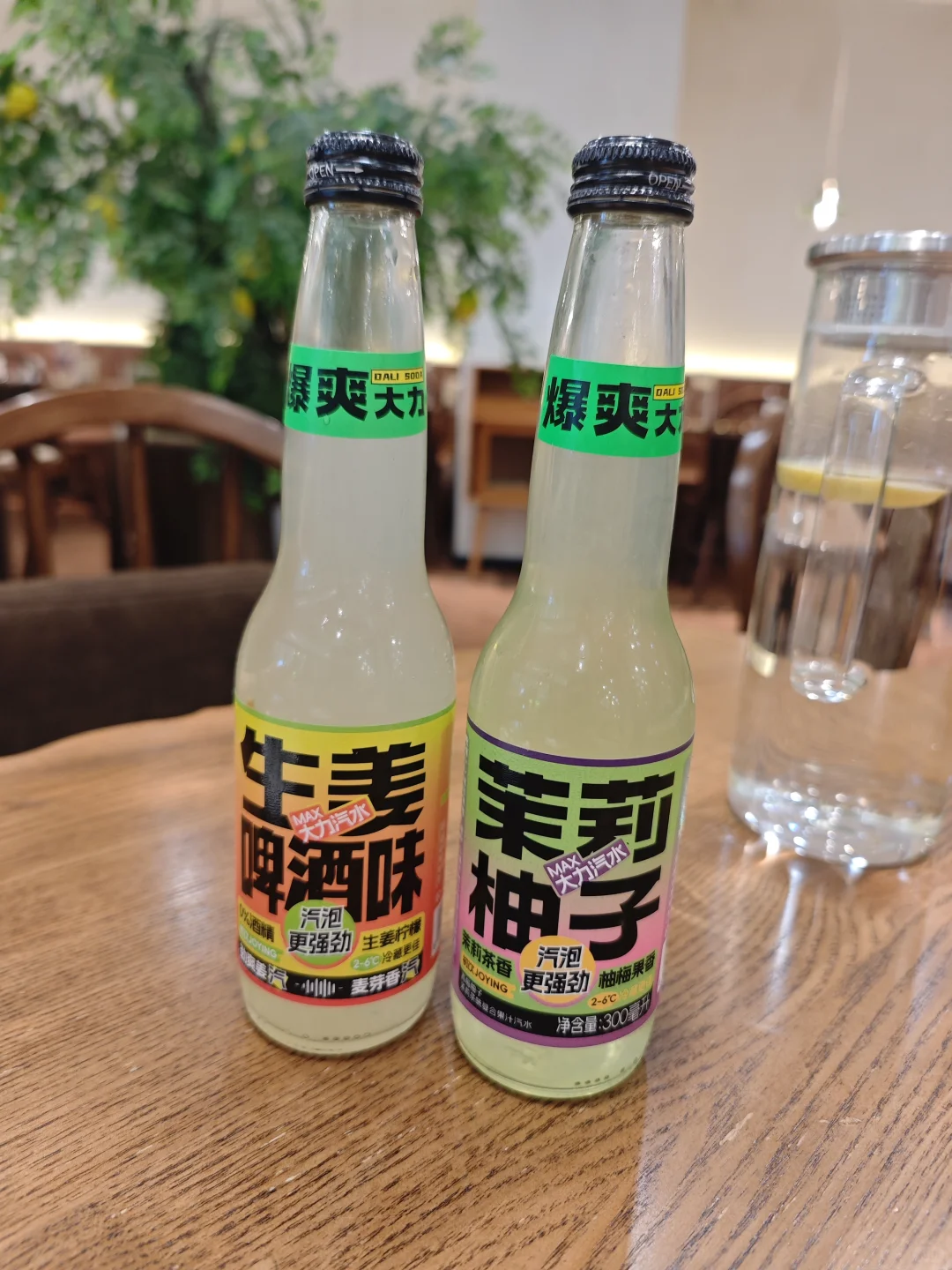 今天就喝这个吧?｜大力汽水