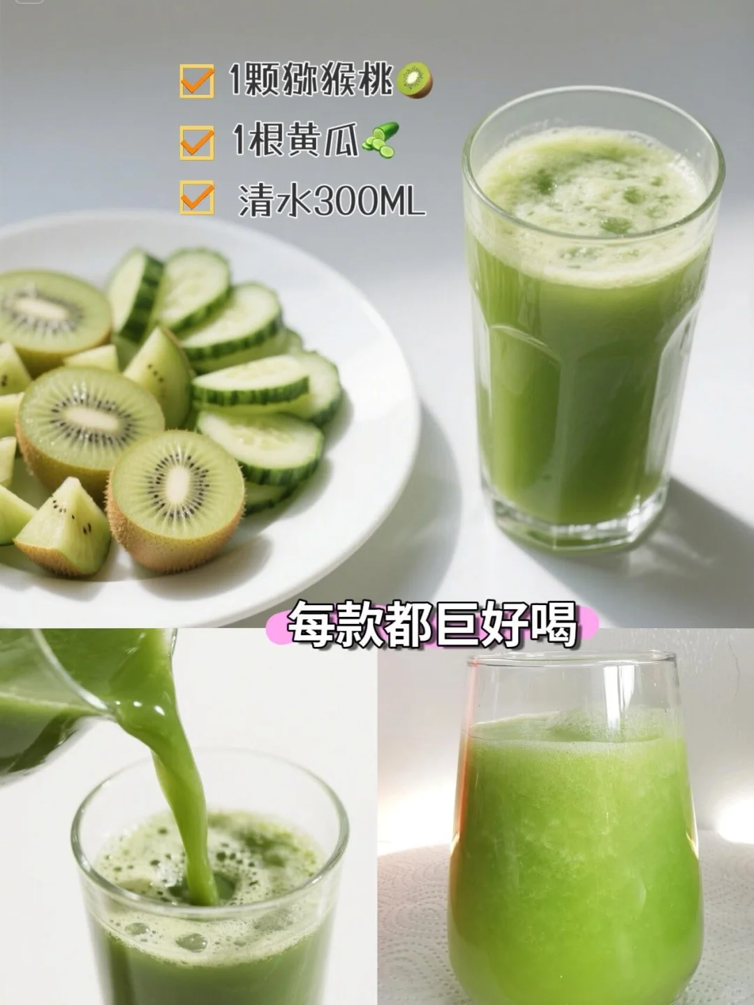 早C晚A｜姐妹们‼️巨掉秤饮料必须收藏‼️