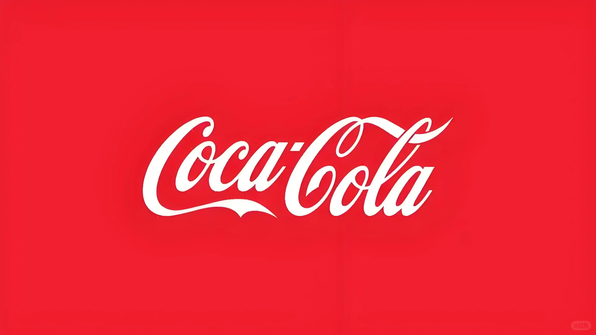 可口可乐：一瓶饮料的百年传奇