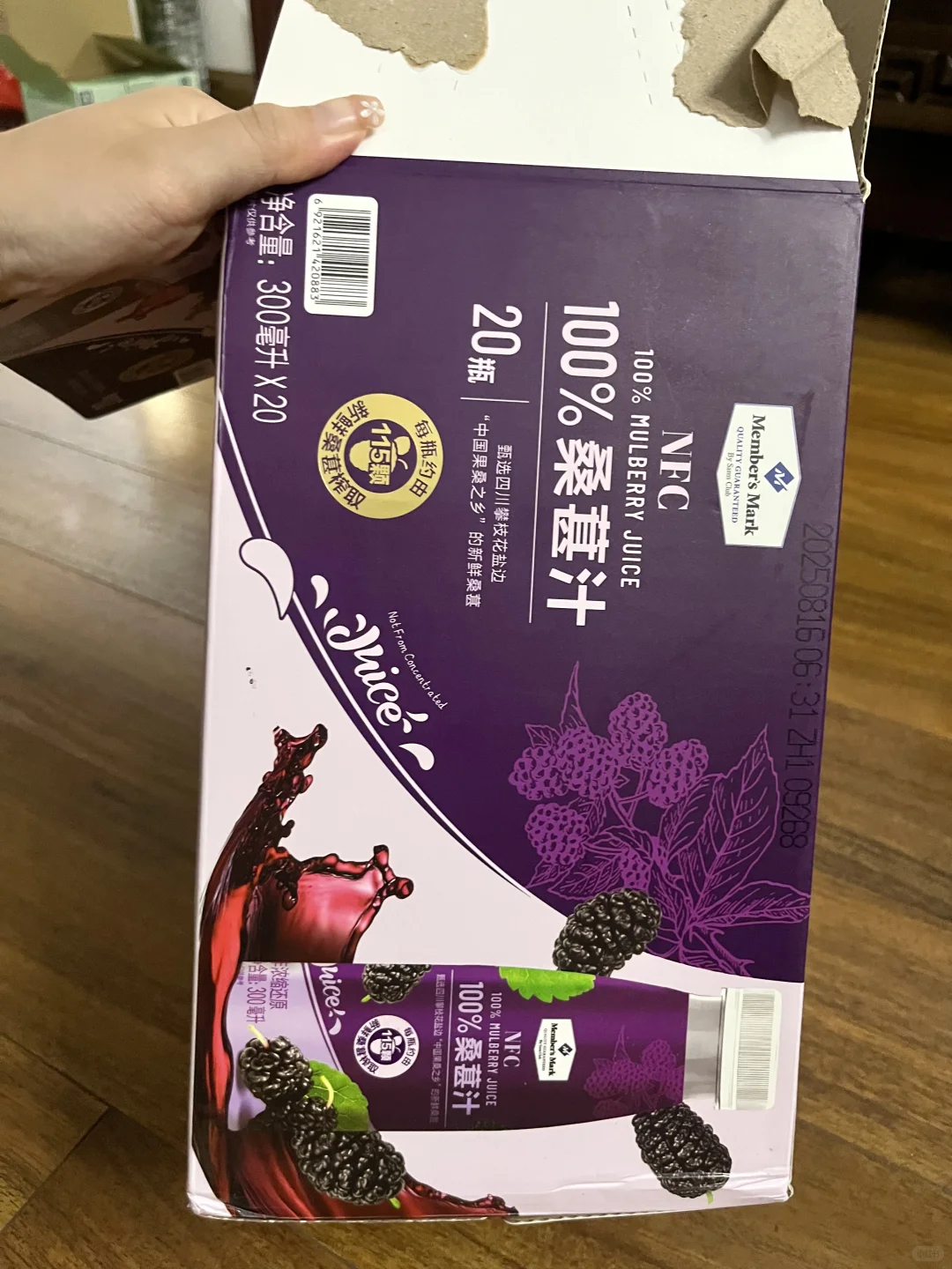 测评山姆100%NFC桑葚汁