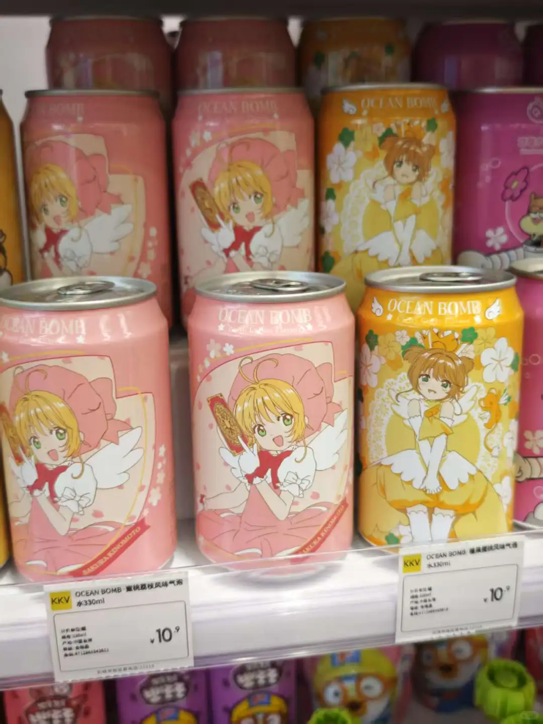 OCEAN BOMB魔卡少女樱联动气泡水