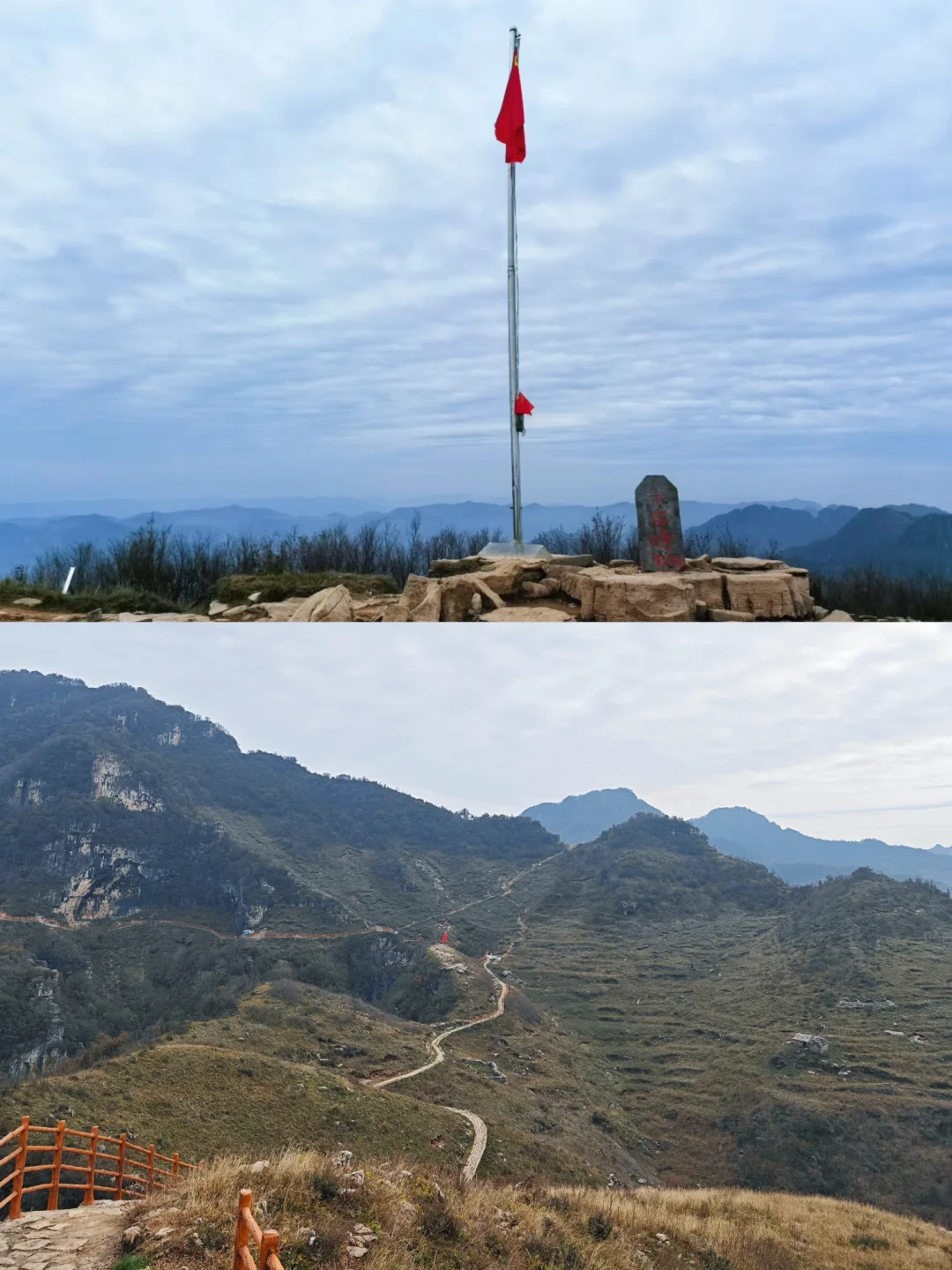 郑州出发南太行十字岭一日徒步攻略