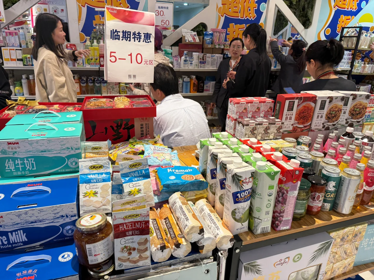 这临期，是真划算！！