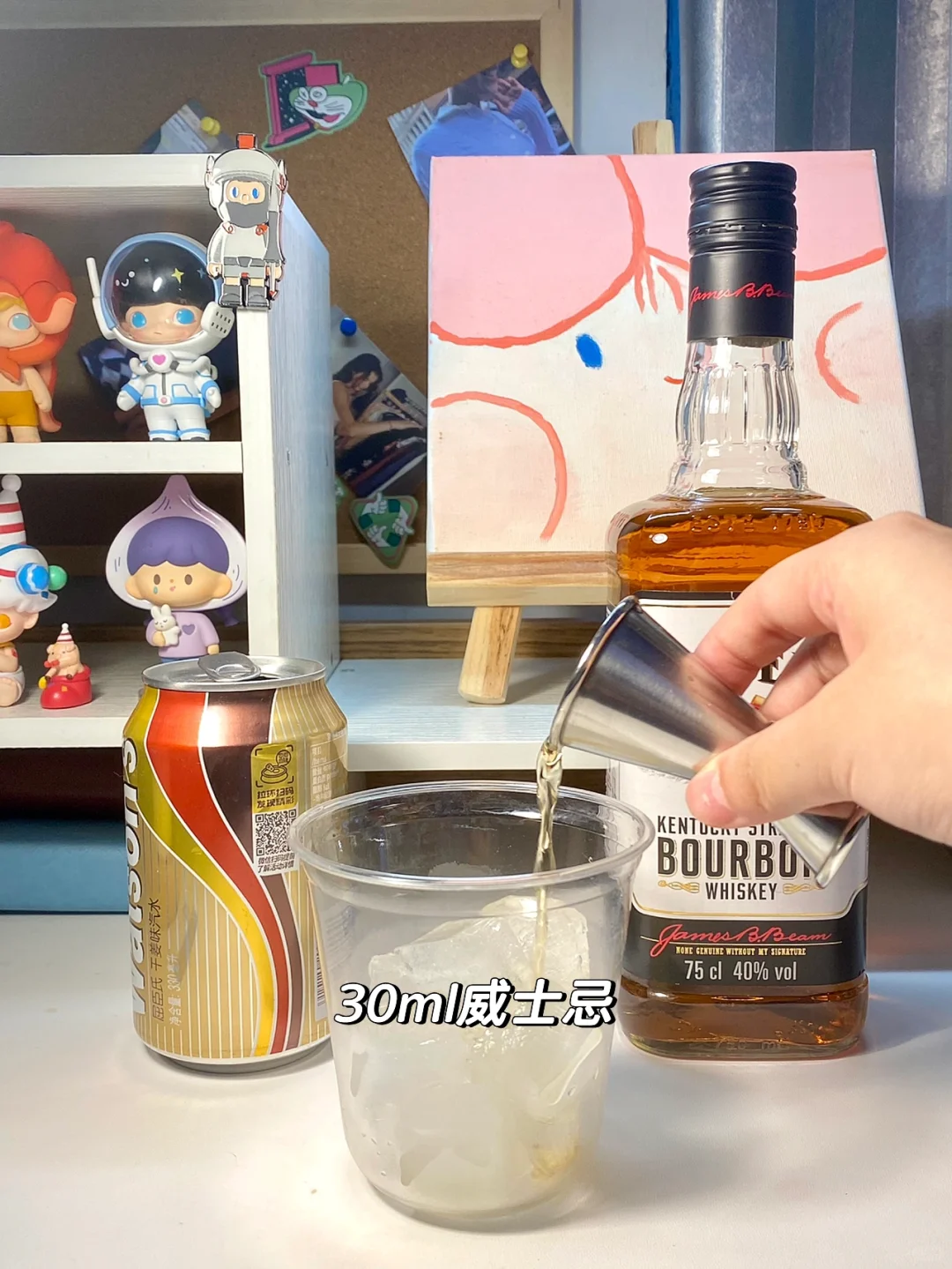 宿舍调酒（18）｜干姜威士忌?嗨棒唯一的姐！！