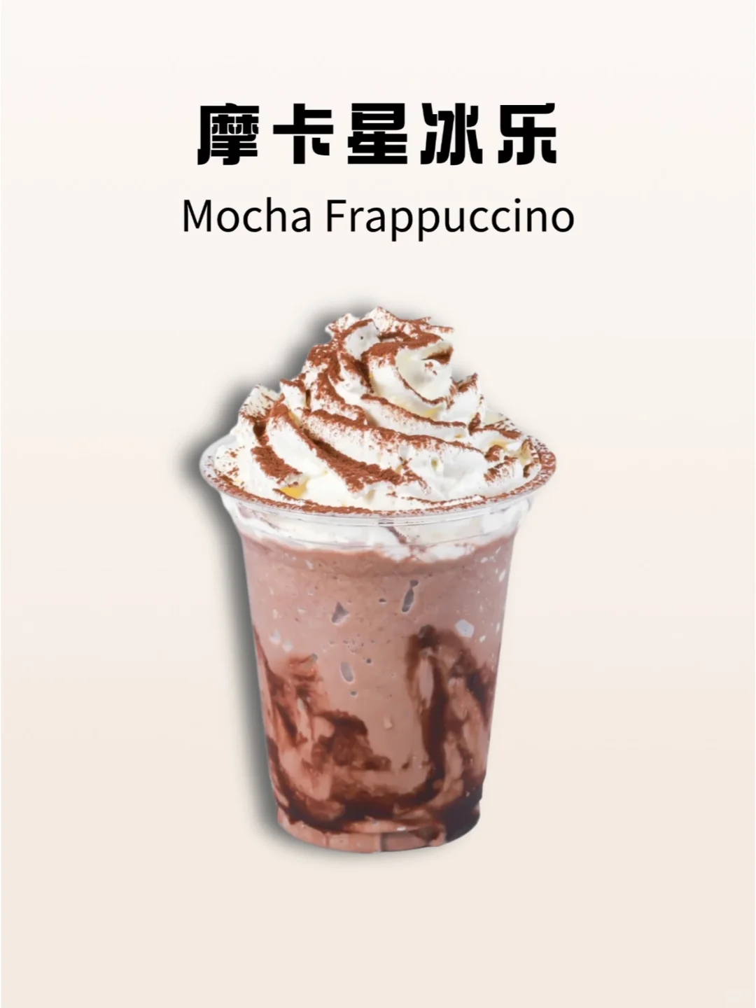 巧克力爱好者的天堂，9款可可一键get