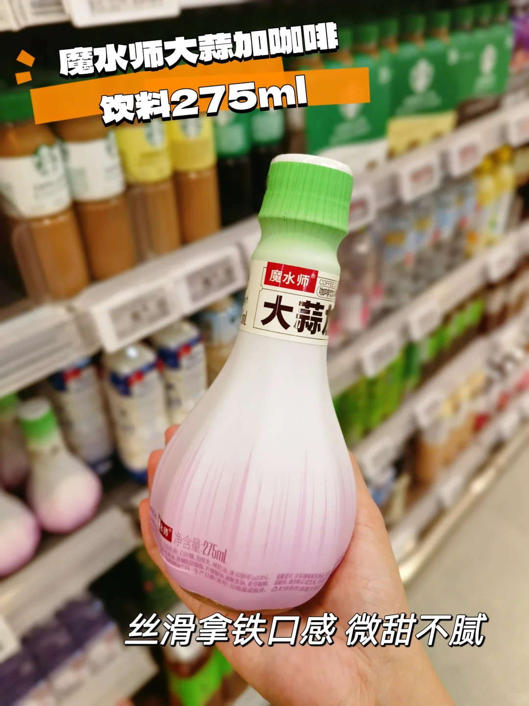 饮料届的显眼包，谁家饮料长这样～