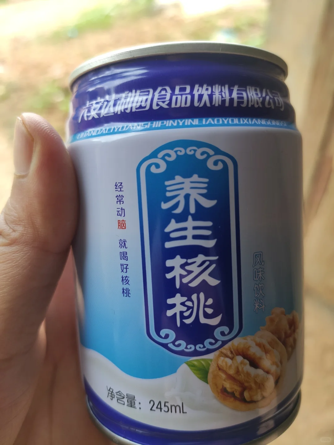 喝一口就扔的饮料
