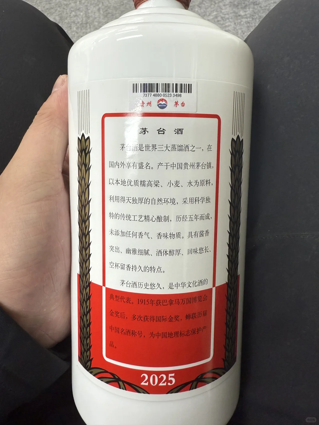 10月18日北京茅台价格行情更新?茅台回收