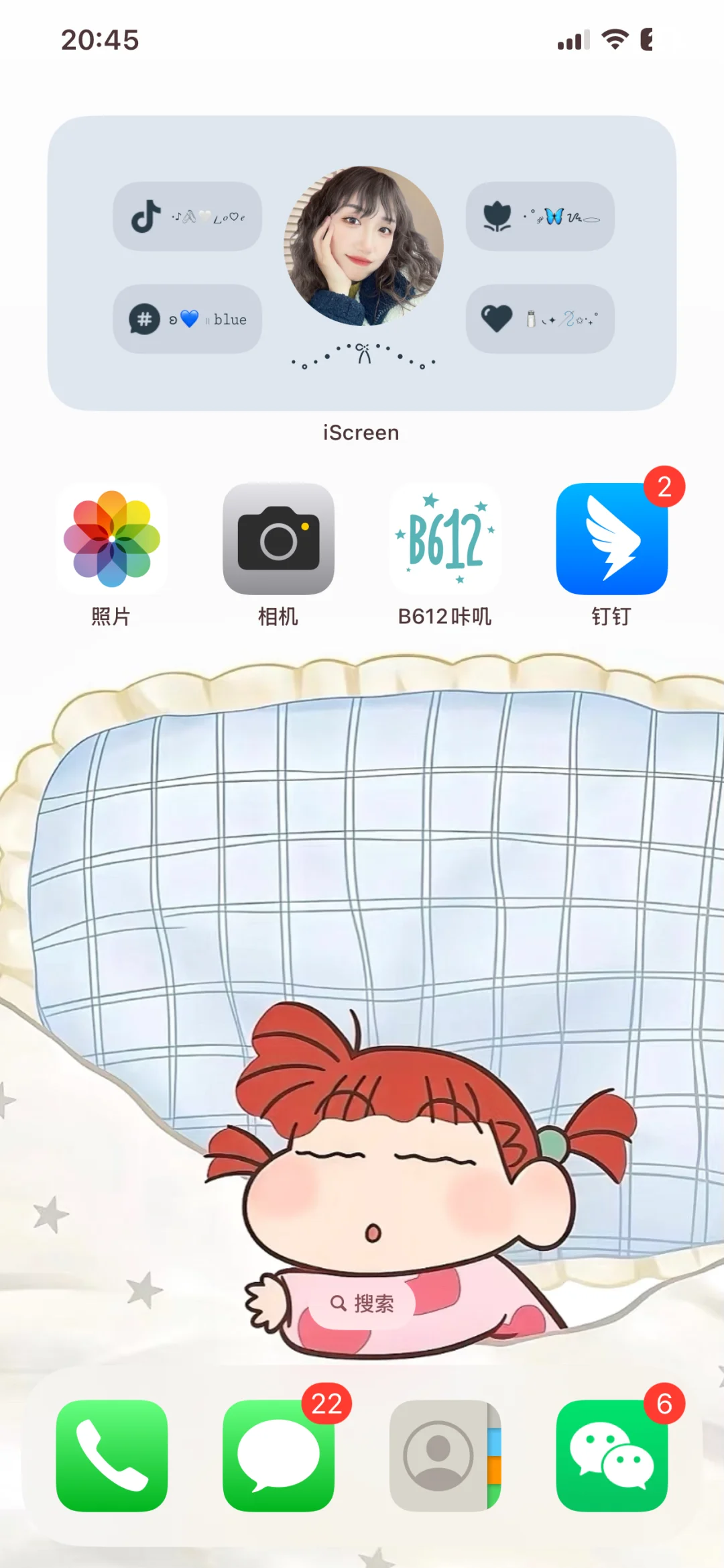 好喜欢我的锁屏壁纸呀 可可爱爱！