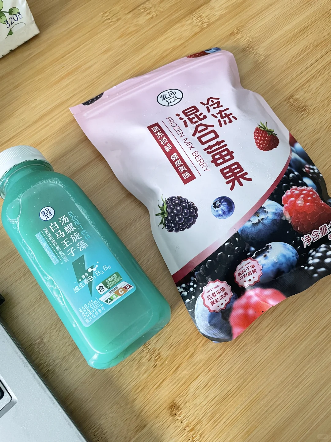 喝吧 本宫怎会害你