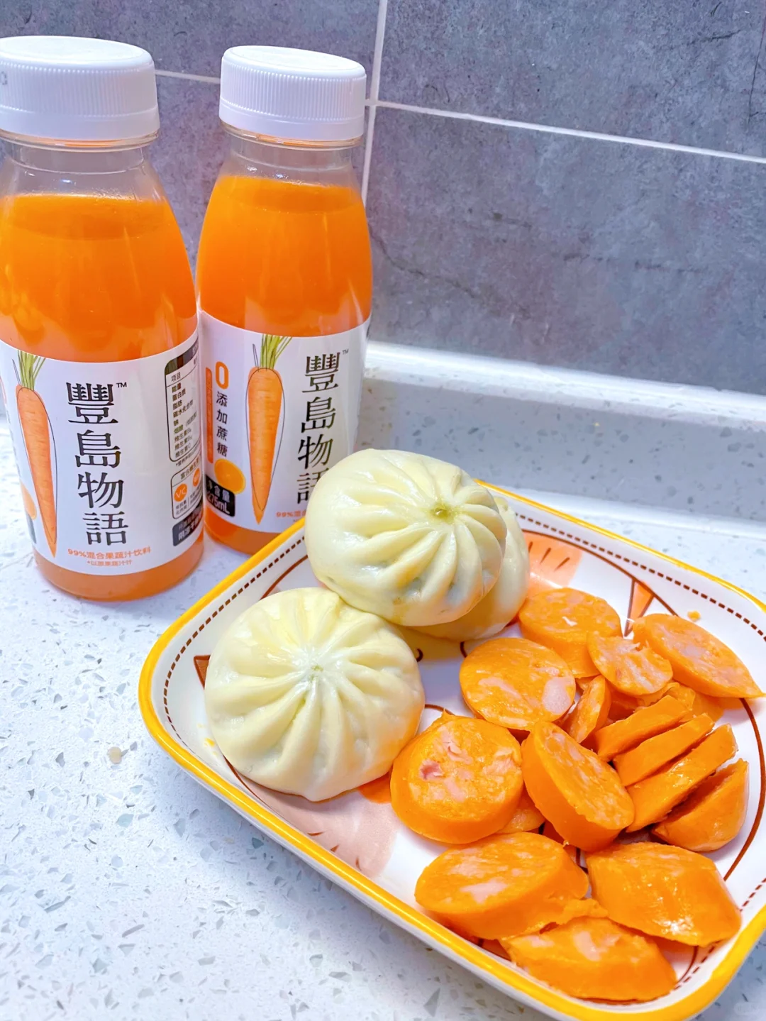 早餐好选择，喝一杯果蔬汁精神满满一整天