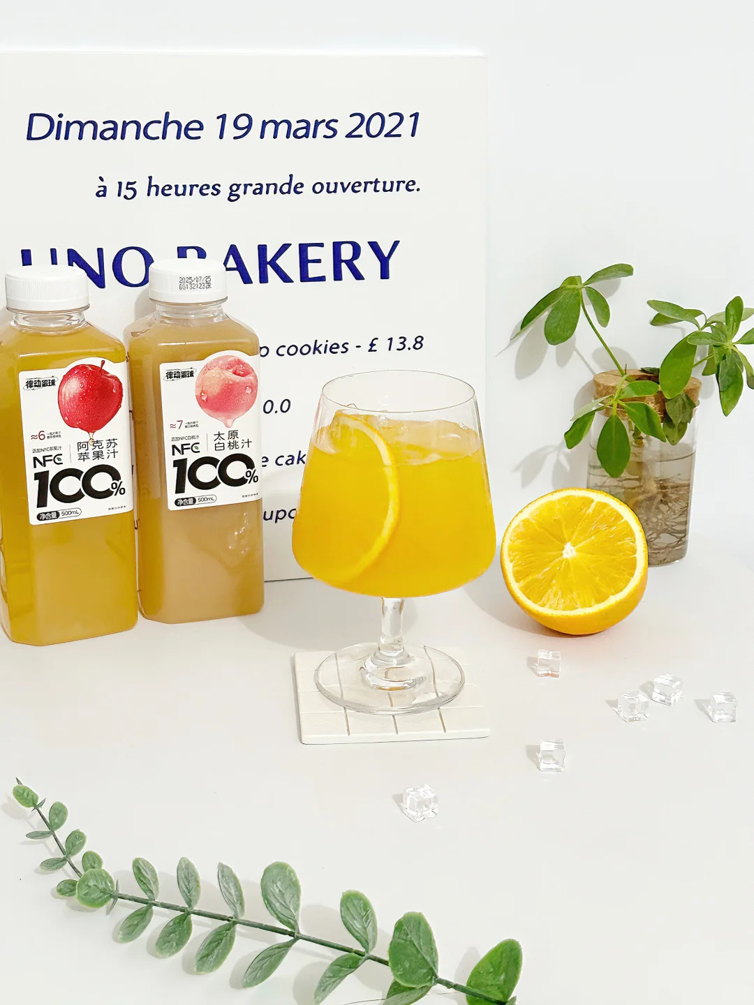 NFC果汁喝一次就会彻底爱上?