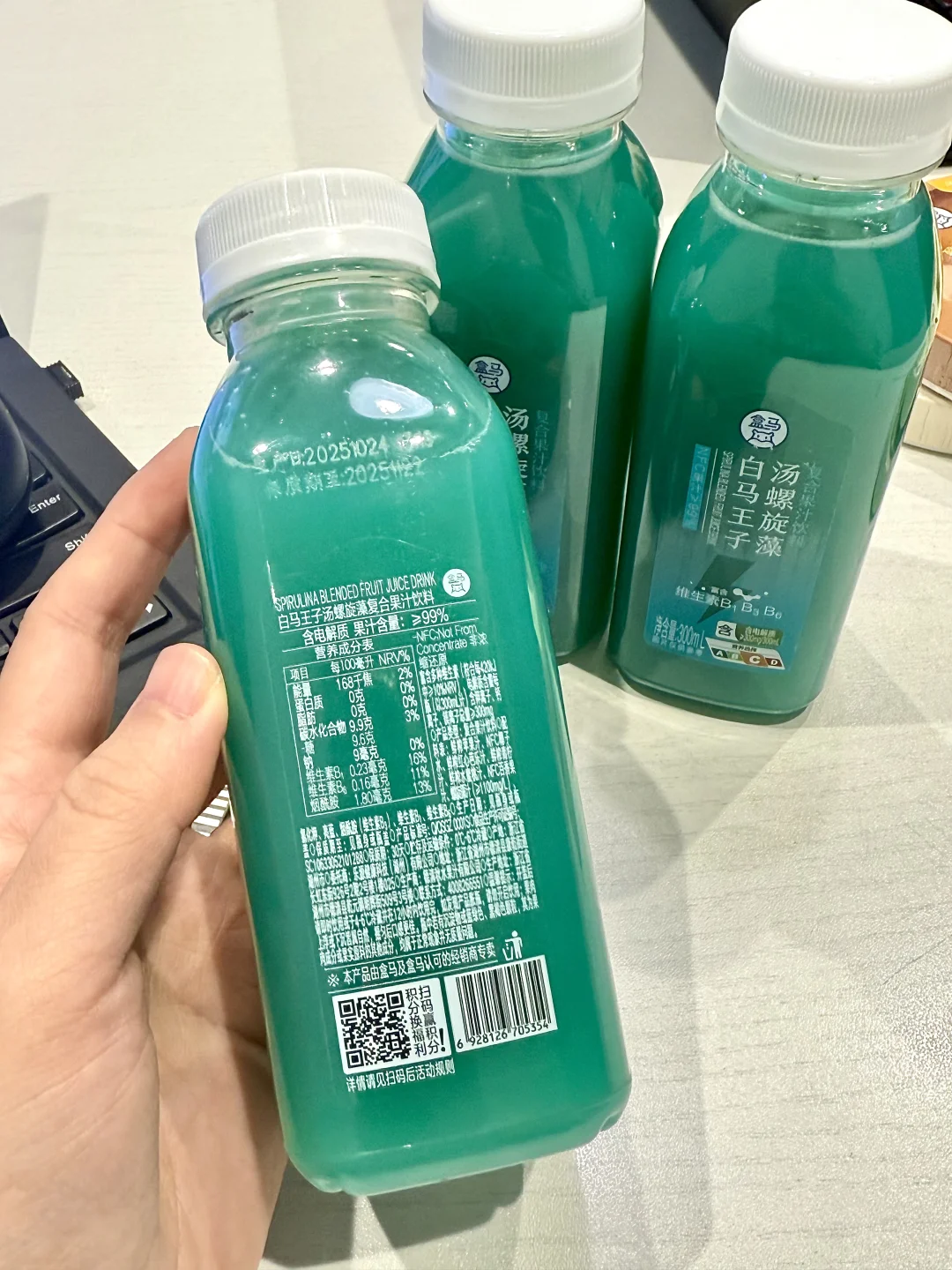 盒马新品｜早C晚A？不！是早白马晚三角