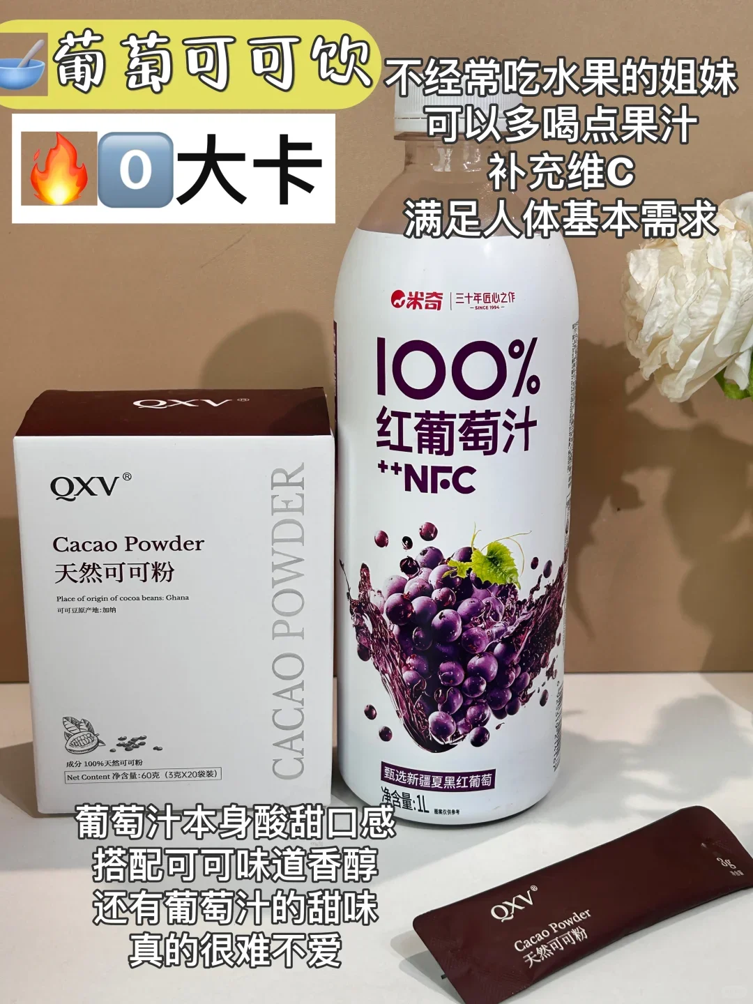 80斤瘦子喝的液断漂亮水?๑⃙⃘◡̈๑⃙⃘